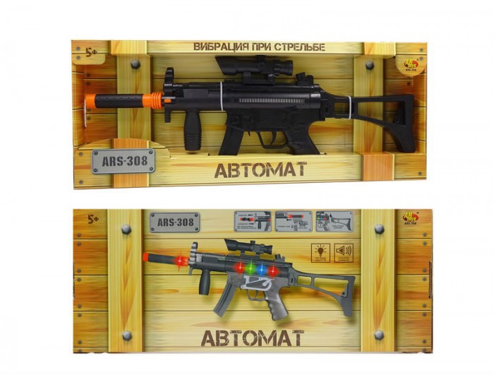  ABtoys  ARS-308