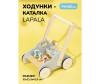  Forest kids  Lapala - Forest kids  Lapala