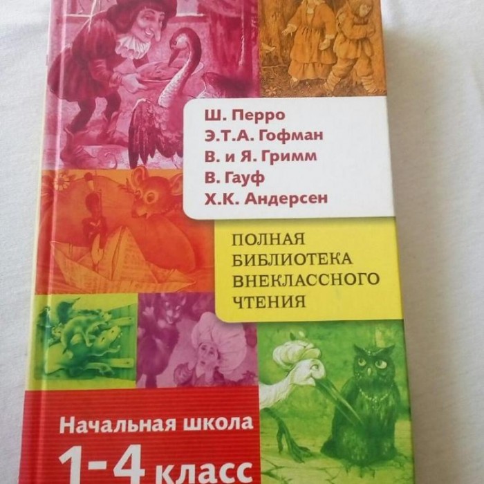       1-4 