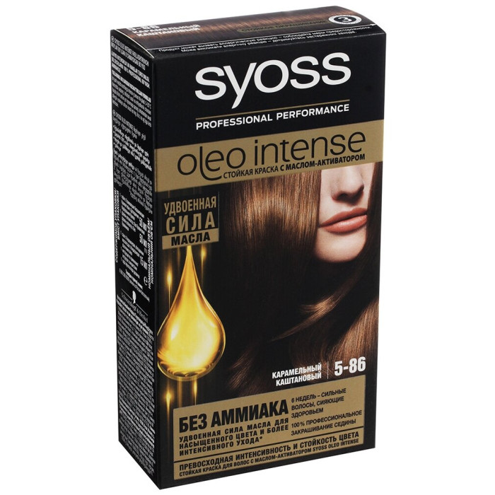  Syoss  Oleo Intense    5-86  