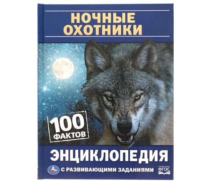     100     