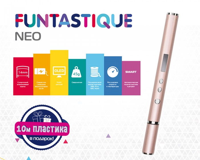  Funtastique 3D  NEO