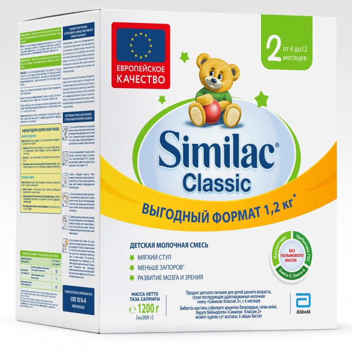  Similac    2 6-12 . 1200 