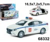  Autogrand  Lada Vesta  1:36 - Autogrand  Lada Vesta  1:36