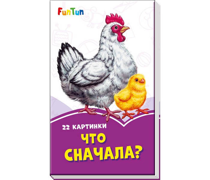  FunTun    ?