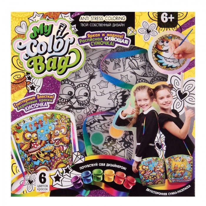 Danko Toys My Color Bag -  