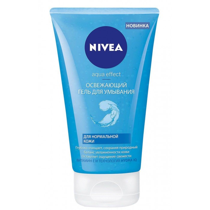  Nivea Visage       150 