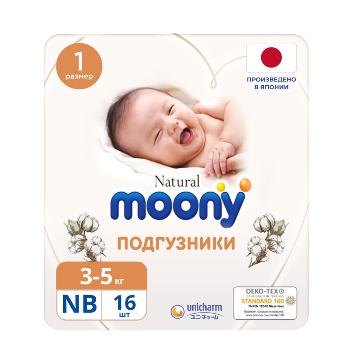  Moony  Natural NB ( 5 ) 16 .