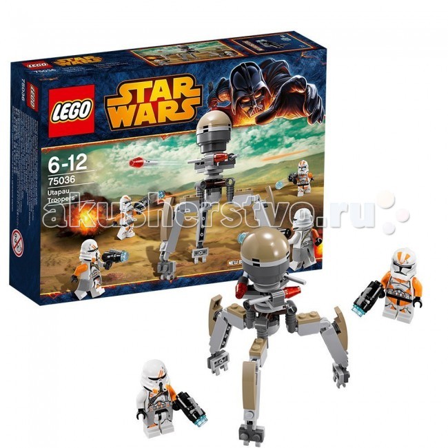  Lego Star Wars 75036     