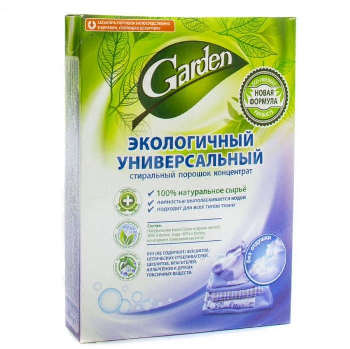  Garden      400 