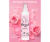  7Days       illuminate me rose girl 180  - 7Days Illnateumi Me       Rose girl 180 