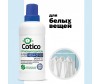  Cotico  Remover White  500  - Cotico  Remover White  500 