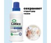  Cotico  Remover White  500  - Cotico  Remover White  500 