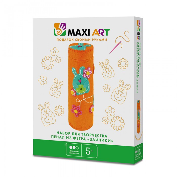  Maxi Art       