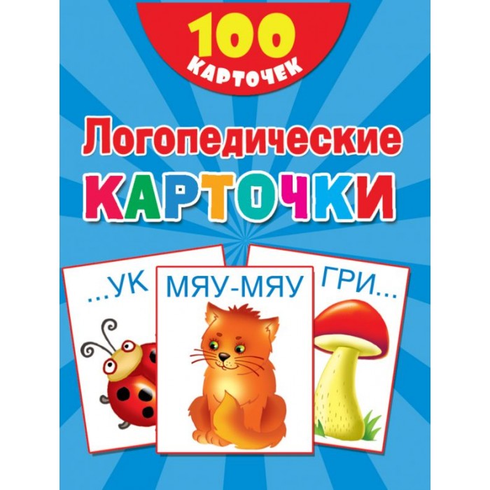    100  