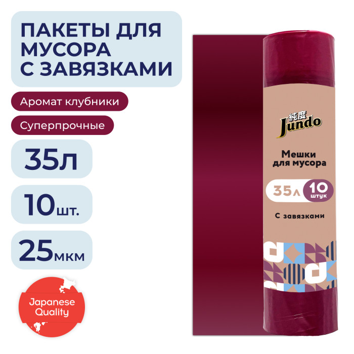  Jundo        35  10 .