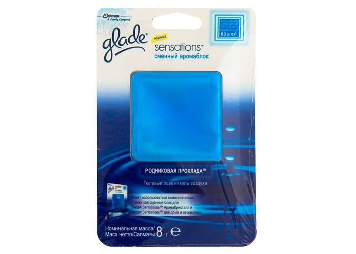  Glade Sensations       8 