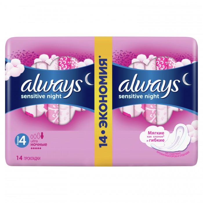  Always    Ultra Sensitive Night Duo 14 .