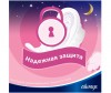  Always    Ultra Sensitive Night Duo 14 . - Always    Ultra Sensitive Night Duo 14 .