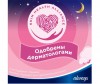  Always    Ultra Sensitive Night Duo 14 . - Always    Ultra Sensitive Night Duo 14 .
