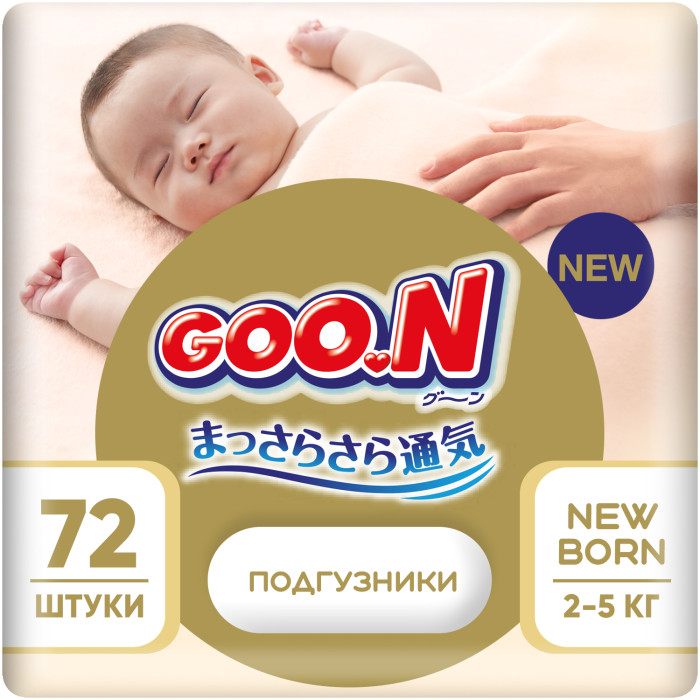  GooN  Soft 1/NB (2-5 ) 72 .