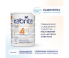  Kabrita       4 Gold  18 . 800  - Kabrita       4 Gold  18 . 800 