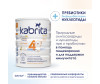  Kabrita       4 Gold  18 . 800  - Kabrita       4 Gold  18 . 800 