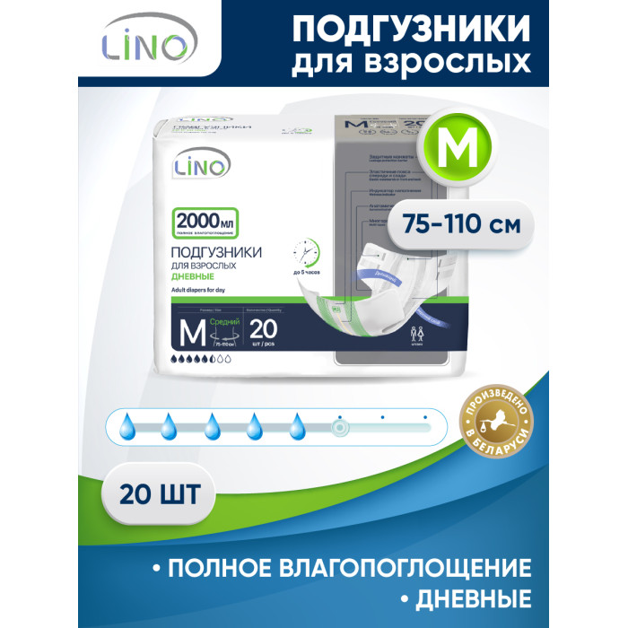  Lino     M 2000  20 .