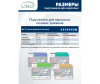  Lino     M 2000  20 . - Lino     M 2000  20 .