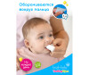  Brush-Baby          Dental Wipes 20 . - Brush-Baby          Dental Wipes 20 .