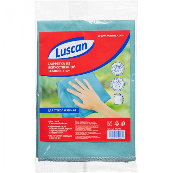  Luscan Economy         3540 