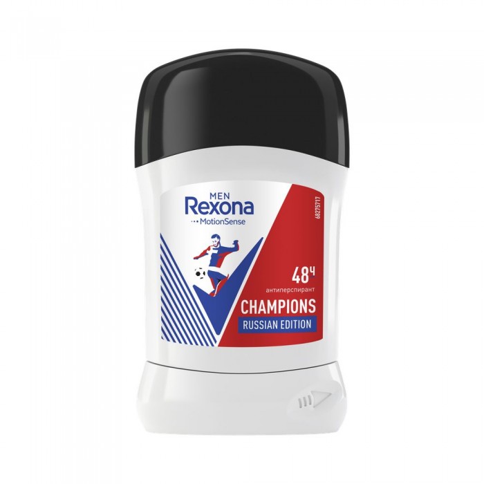  Rexona -  Champions 50 