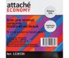  Attache Economy     884  - Attache Economy     884 