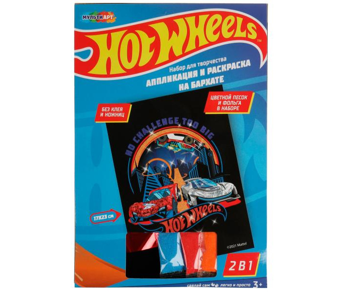  Multiart          Hot Wheels