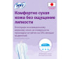  Sofi Unicharm   Hadaomoi    33  9 . - Sofi Unicharm   Hadaomoi    33  9 .