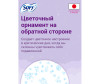  Sofi Unicharm   Hadaomoi    33  9 . - Sofi Unicharm   Hadaomoi    33  9 .