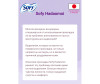  Sofi Unicharm   Hadaomoi    33  9 . - Sofi Unicharm   Hadaomoi    33  9 .