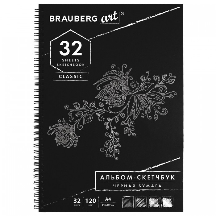  Brauberg Art Classic    4 32  128951