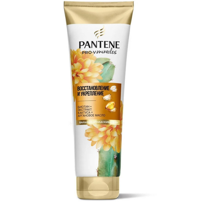  Pantene -         200 