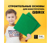  Qbrix   2 . - Qbrix   2 .