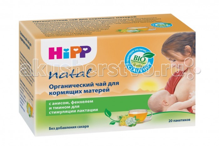 Hipp     30   20 .