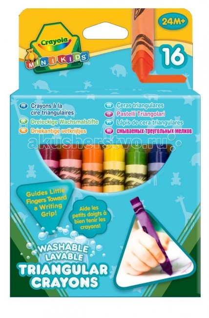  Crayola     16 .