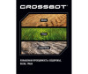  Crossbot -    - Crossbot -   