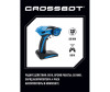  Crossbot -    - Crossbot -   