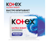  Kotex   Ultra Night 7 . - Kotex   Ultra Night 7 .