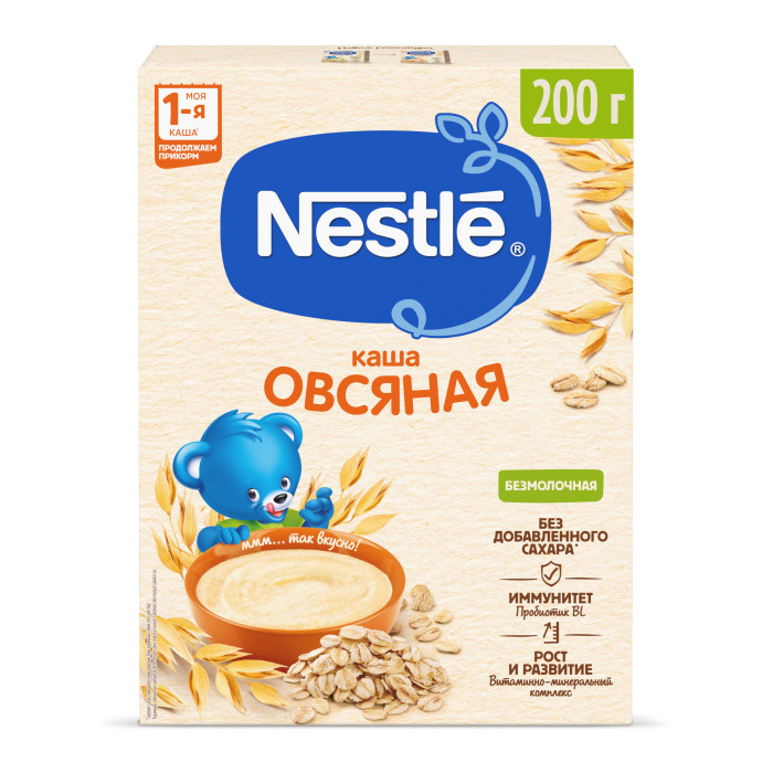  Nestle          5 . 200 