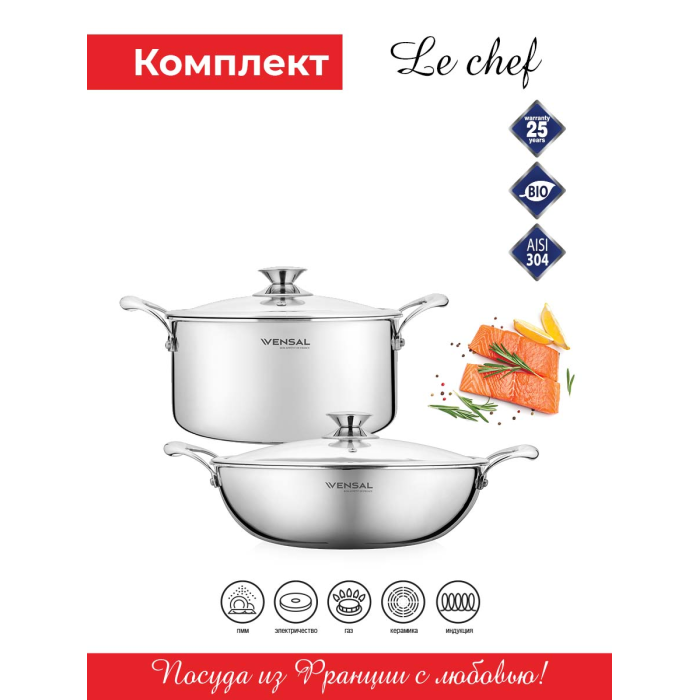  Vensal   Le Chef Chou farci (2 )