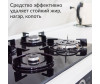  Jundo  Oil or grease remover 5  - Jundo  Oil or grease remover 5 