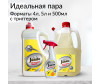  Jundo  Oil or grease remover 5  - Jundo  Oil or grease remover 5 