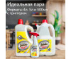  Jundo  Oil or grease remover 5  - Jundo  Oil or grease remover 5 